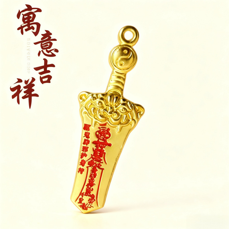 黄铜葫芦招财乌龟好运葫芦日进斗金有福算盘百福缸钥匙扣配件批发|undefined