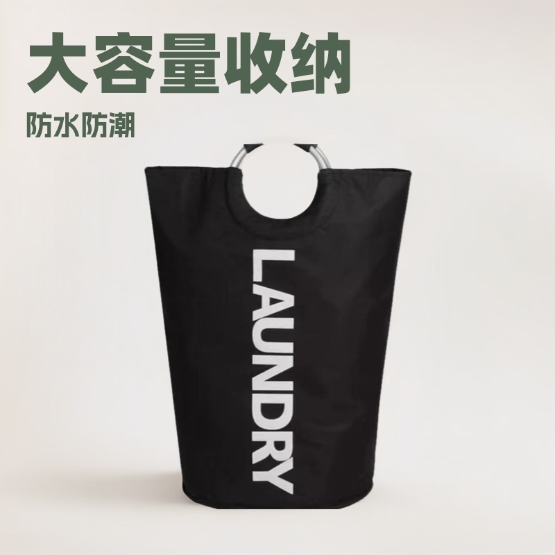 厂家直销简约牛津布可折叠铝提手环大号玩具收纳篮防水脏衣篓大容|undefined