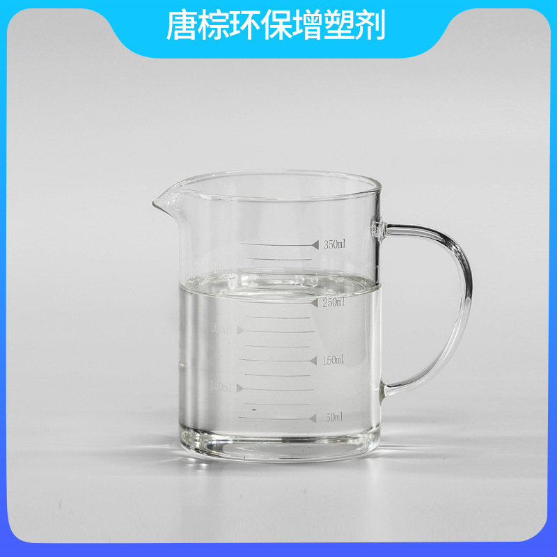 唐棕环保增塑剂生产厂家绿色环保DOP增塑剂替代PVC工业增塑剂提供