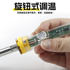 907 Adjustable Temperature Iron, Infrared High-Power Iron Pen 60W Constant Temperature Soldering Iron Household Welding Iron