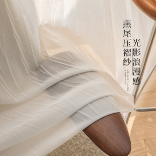 Dovetail Yarn White Crumple Yarn Texture Yarn Curtain Curtain French Living Room Balcony Bedroom Window
