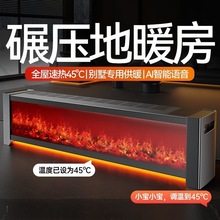 ���_��ʯīϩȡů�����ù����ٟ�ȫ�ݴ���e��ˮ��ů�L�C�ů�ⶬ