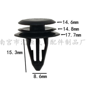 Car Trunk wrap clip rope clip fixed buckle suitable for 17-21 MG ZS MG3 10116060