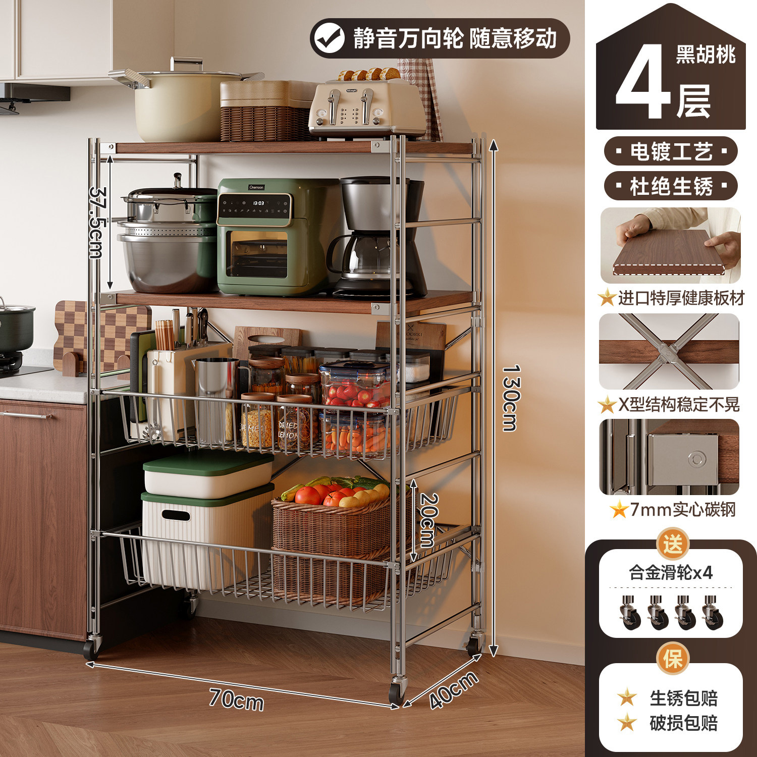 Rack de almacenamiento de cocina tipo extracción multicapa de suelo rack de verduras móvil carro pequeño rack de almacenamiento multifuncional horno de microondas