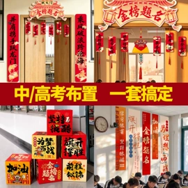 场地布置道具;喜字;节庆用品