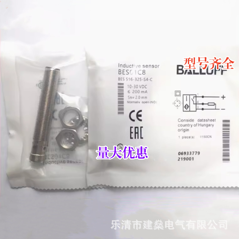 全新 接近开关 BES M12MI-PSC20B-S04G 传感器 BES0060