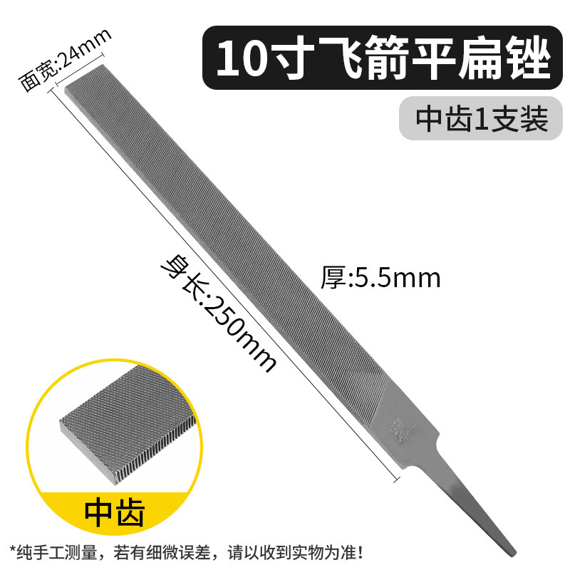 飛矢やすりの鋼やすりの卸売りやすりのはさみやすりの大きな板やすりの金型の磨きやすりの平平粗歯/中歯/細歯|undefined