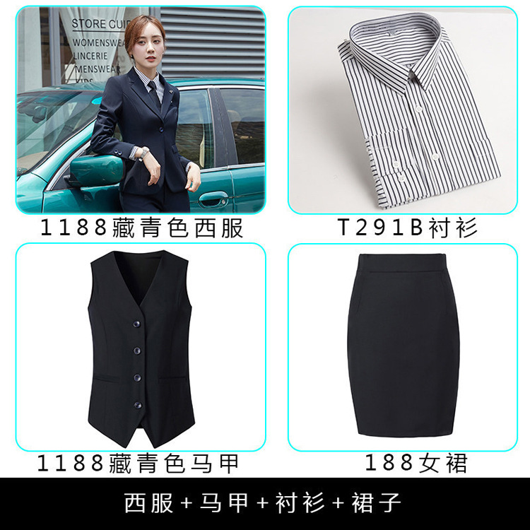 여성용 네이비 코트 + 스커트 + 블루 셔츠 + 조끼