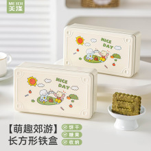 长方形铁盒收纳马口铁小ins风糖果曲奇饼干卡通子空礼品礼物儿童