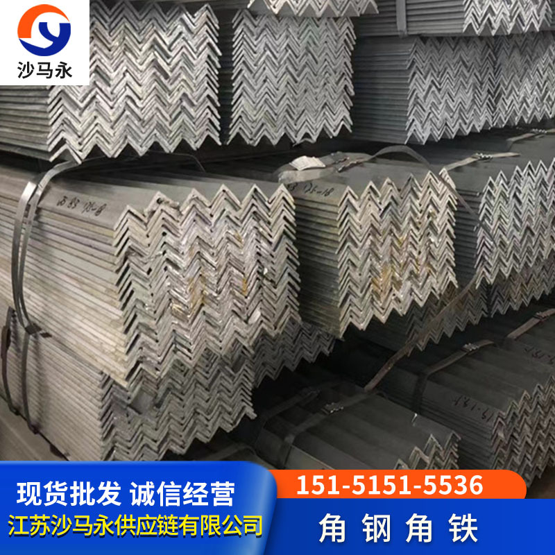 浙江 角钢 角铁  40*5 50*4 50*5 50*6 60*5 60*6 黑角钢零售切割