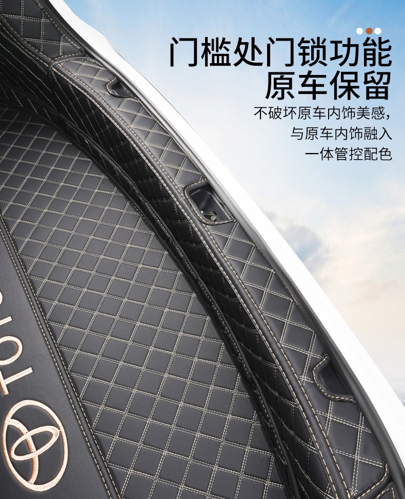 19-26 Toyota Corolla trunk mat, full coverage car interior accessory, Corolla trunk mat