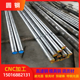 ���l65Mnĥ��A ������� ����䓰� ë�A65Mn�A� 65�i䓈A��