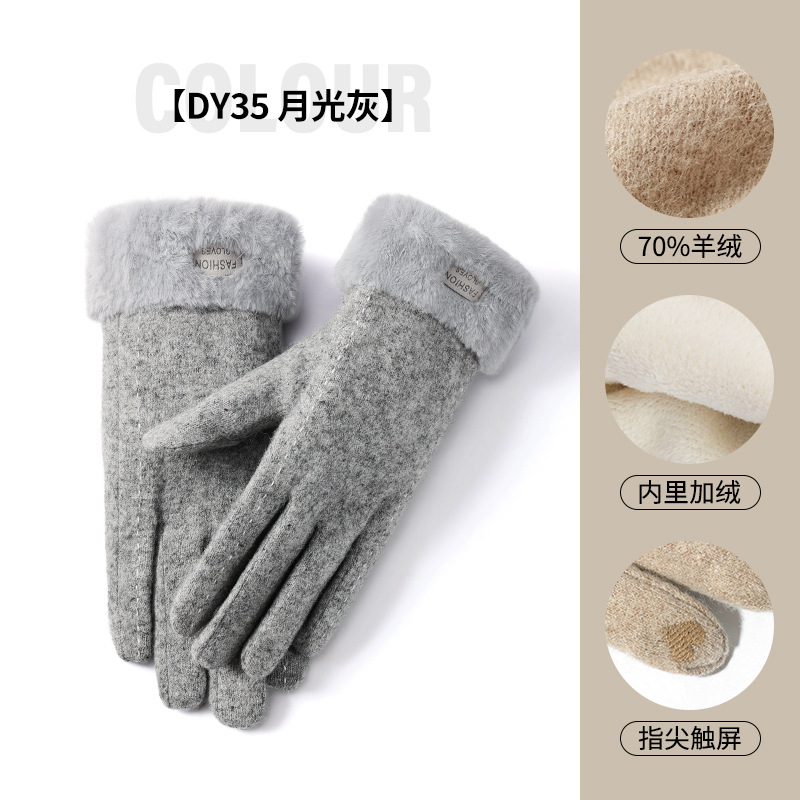 Otoño e invierno guantes de terciopelo Forro cálido forrado de lana gruesa a prueba de viento a prueba de frío a prueba de fugas Flip dedo guantes de pantalla táctil para mujeres