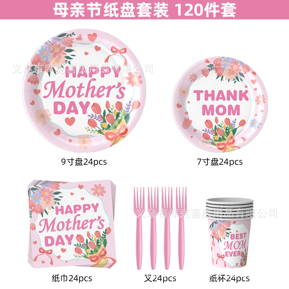 Día de la Madre Transfronterizo Floral Temática Fiesta cubiertos festivos bandejas de papel desechables tazas de papel toallas Set de decoración