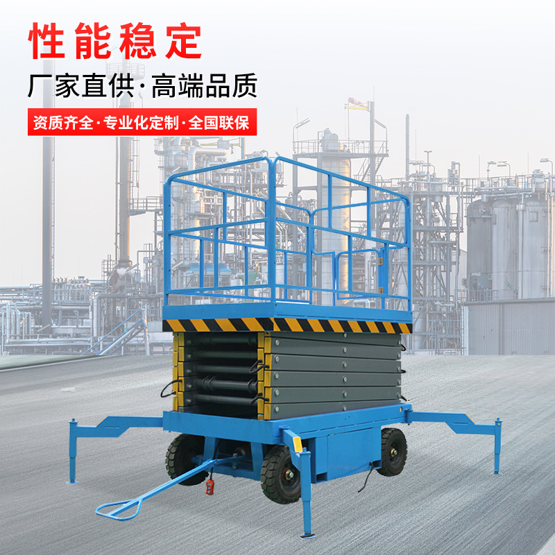 Levante el tipo tijera móvil todo-vehículo de trabajo aéreo que sube pequeño que camina que levanta la plataforma de elevación hidráulica eléctrica