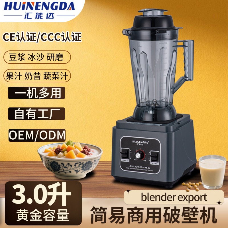 3-Liter Multifunctional Blender Commercial Fruit and Vegetable Food Processor Breakfast Shop Fully Automatic Soy Milk Maker Blender 3-Liter Multifunctional Blender Commercial Fruit and Vegetable Food Processor Breakfast Shop Fully Automatic Soy Milk Maker Blender