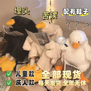 Комбинезон-пижама из кораллового флиса удлинённый парный
