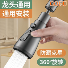 GOFU�N��ˮ���^�����f���f�ܽ��^�������Rˮ���^���b�����N��ͨ��