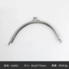 Semi-circular glossy mouth gold and silver (half hole at the tail end)-12.5CM