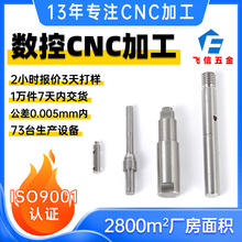 ����܇���ӹ� �C������� ���P䓹��S�D�S���������ӹ� cnc�ӹ�