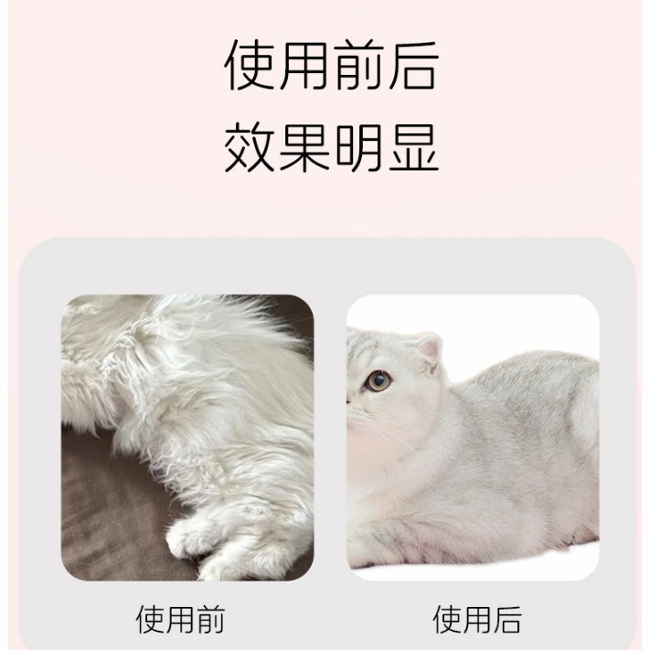 猫用シャワージェル、猫用心安らぐシャワージェル、子猫用バスシャンプー、抗菌防臭ペット用品|undefined