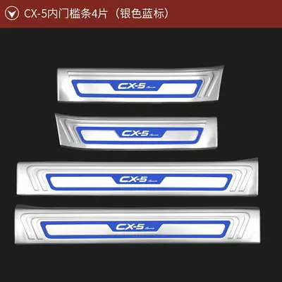 Rear Guard, Welcome Pedals — Dekorativ pedal başlıqları - cx-5-inner-sill-strips-4-pieces-silver-blue-label