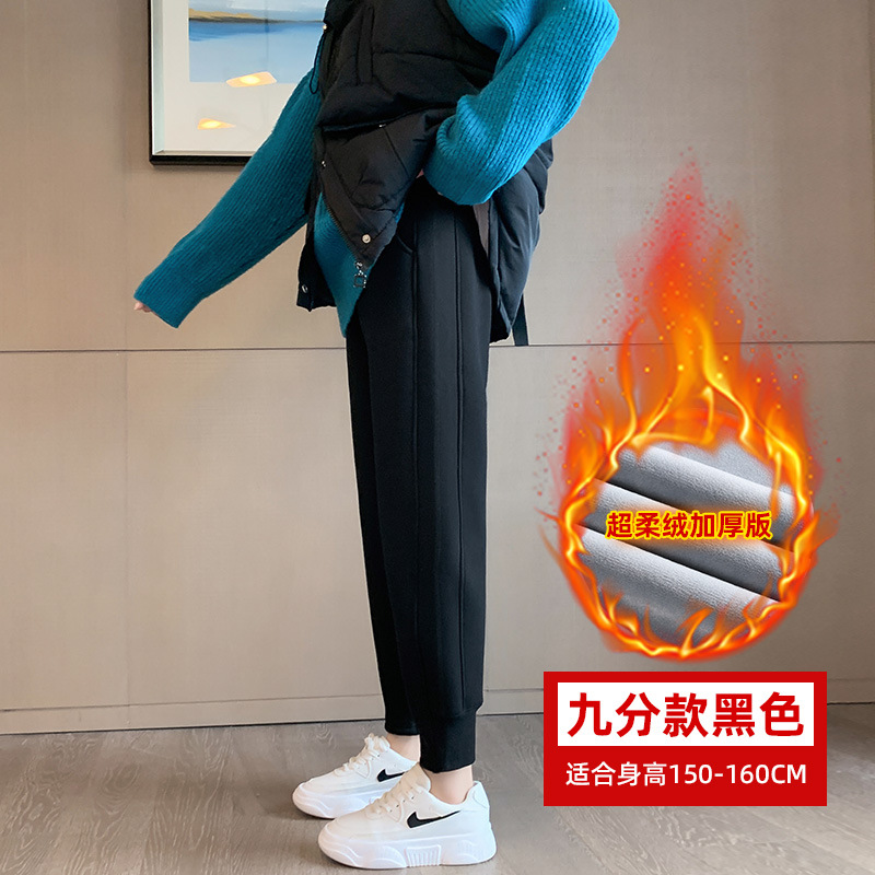 裏起毛スポーツパンツ レディース ブラック ハーレムパンツ ジョガーパンツ カジュアルパンツ 秋冬 ゆったり 着痩せ 暖かい スウェットパンツ 脚長効果