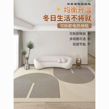 可拆卸拆洗石墨烯電熱地毯韓國碳晶地暖墊發熱地毯移動冬季地暖墊