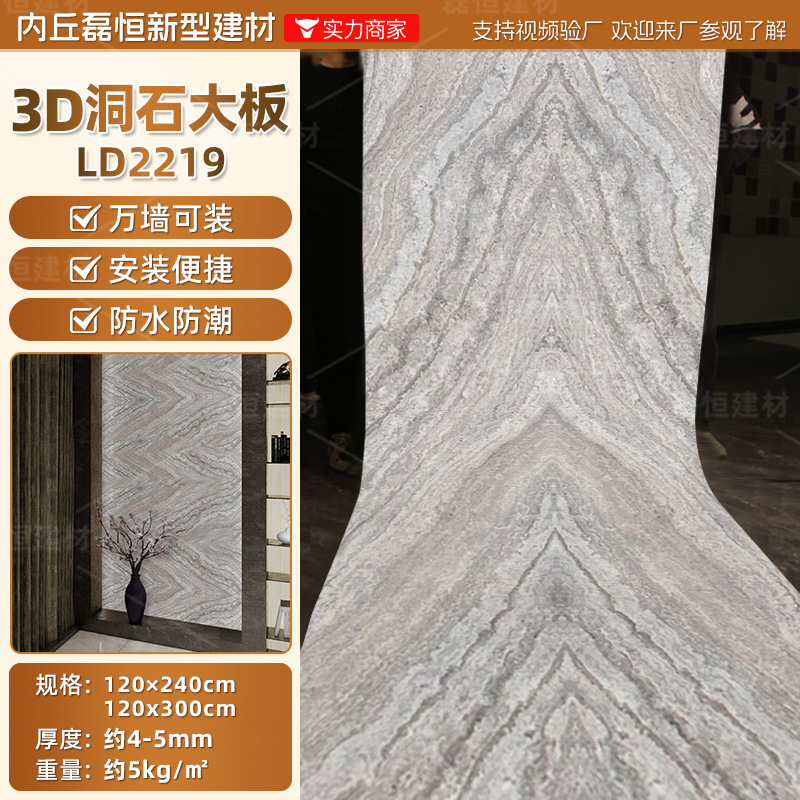 PU ストーンスキン PU ホールスレートライムストーン文化石背景壁模造石軽量庭の風景中庭装飾パネル|undefined
