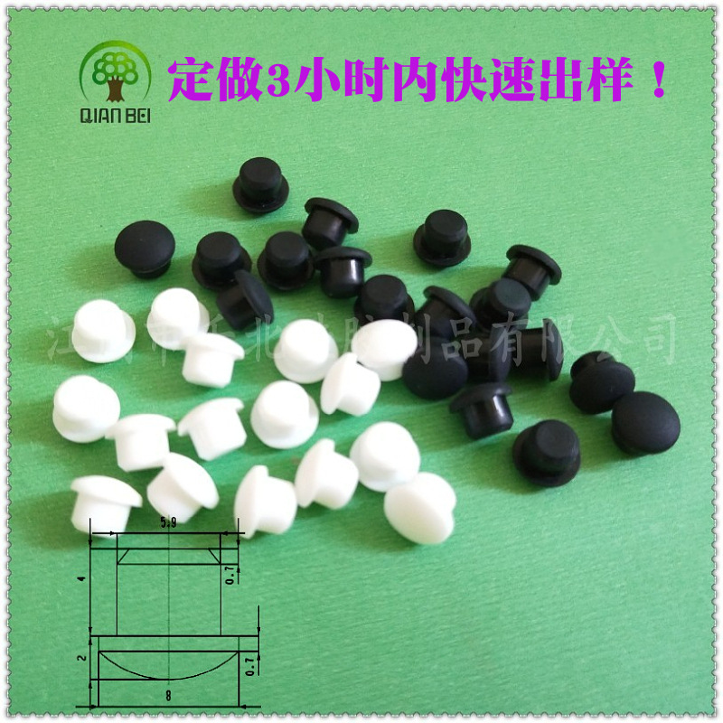 厂家直发T型塞耐高温硅胶塞防尘密封堵头胶塞防滑防漏硅橡脚塞