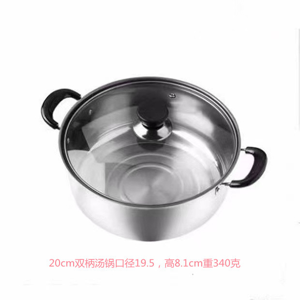 20cm 더블 핸들 수프 냄비