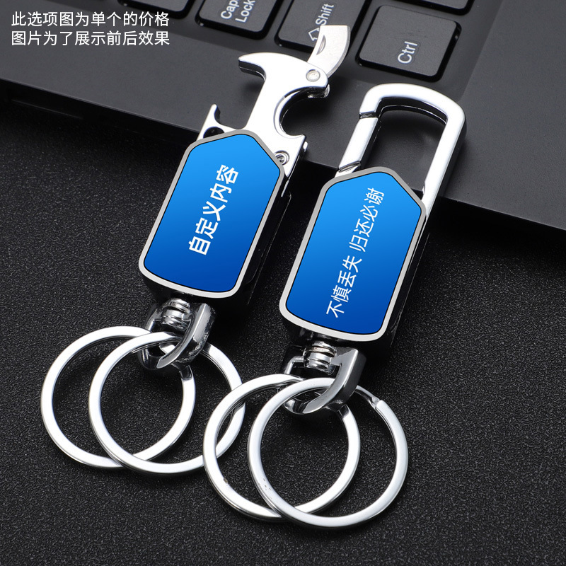 Dazzling Blue multi-function gyro [lettering/content remarks]]