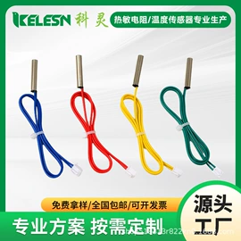 温度传感器;电阻器