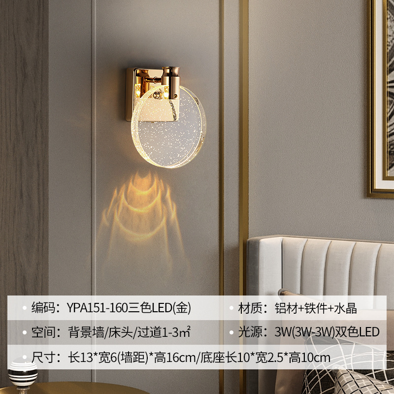 Sala de estar lujoso reloj creativo lámpara de pared dormitorio cabezal de cama fondo lámpara de pared decoración de estilo de tecnología carga libre de cableado