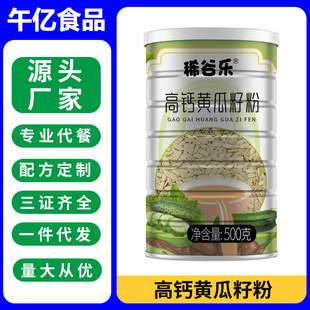 �S���ѷ����ӷ۴���500g�FͰ�b�|�����S���ѷۏS�����l�_�{�Ʒ