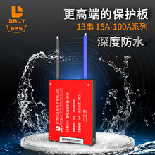��Ԫ13��48V15A-60A﮵�ر������ˮ����������ͬ�ֿ�18650bms