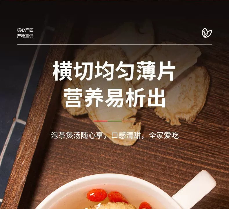 Premium Dried Angelica Root Slices 500g Gansu Minxian New Crop Whole Angelica Head Slices for Herbal Soup and Decoction in use