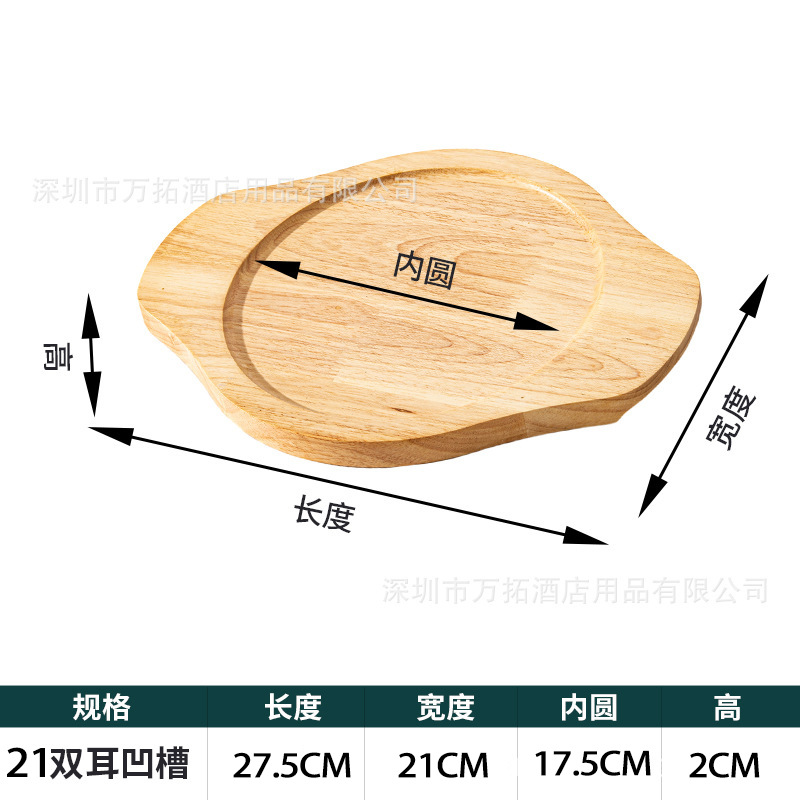 오크 21 이중 귀 홈 (내경 17.5cm)