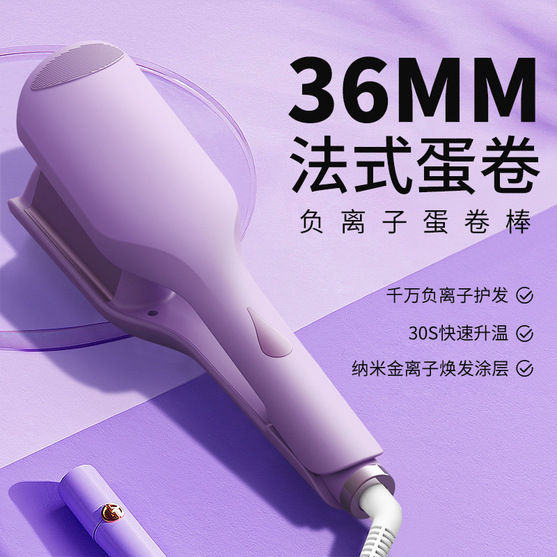 オムレツ巻き棒オムレツ器水波紋寮小合板女性怠け者短髪で神器オムレツを作る|undefined
