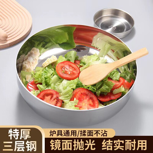 304 stainless steel thickening and deepening food grade and basin household non-stick kneading basin with lid oil basin hair basin