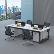 U%办公桌椅组合电脑桌四人位员工屏风经济型双人职员办公桌椅套装
