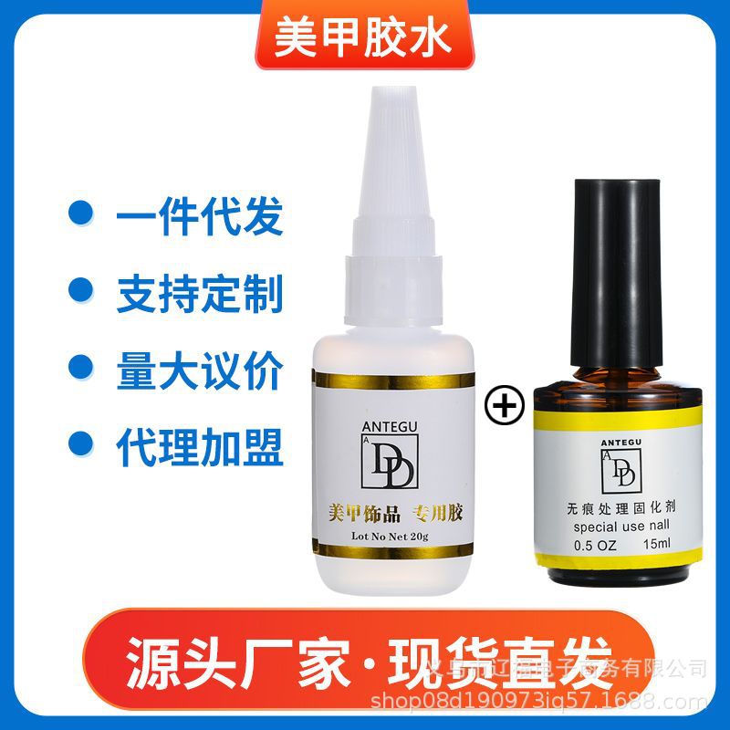 Pegamento de uñas modelo multifuncional pegamento pieza de clavo agente de desgomado costura pegajosa diamante clavo pegamento de diamante sólido al por mayor