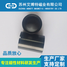 粘結磁環 粘結釹鐵硼  電機磁鐵 馬達磁鐵 電動工具專用磁鐵 磁鐵