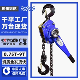 起重葫芦;千斤顶;起重装卸设备