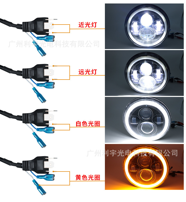 Cross-border Harley Wrangler 7-inch 60W 4-bead Angel Eye Modified LED Headlight for Motorcycle Off-road Vehicle