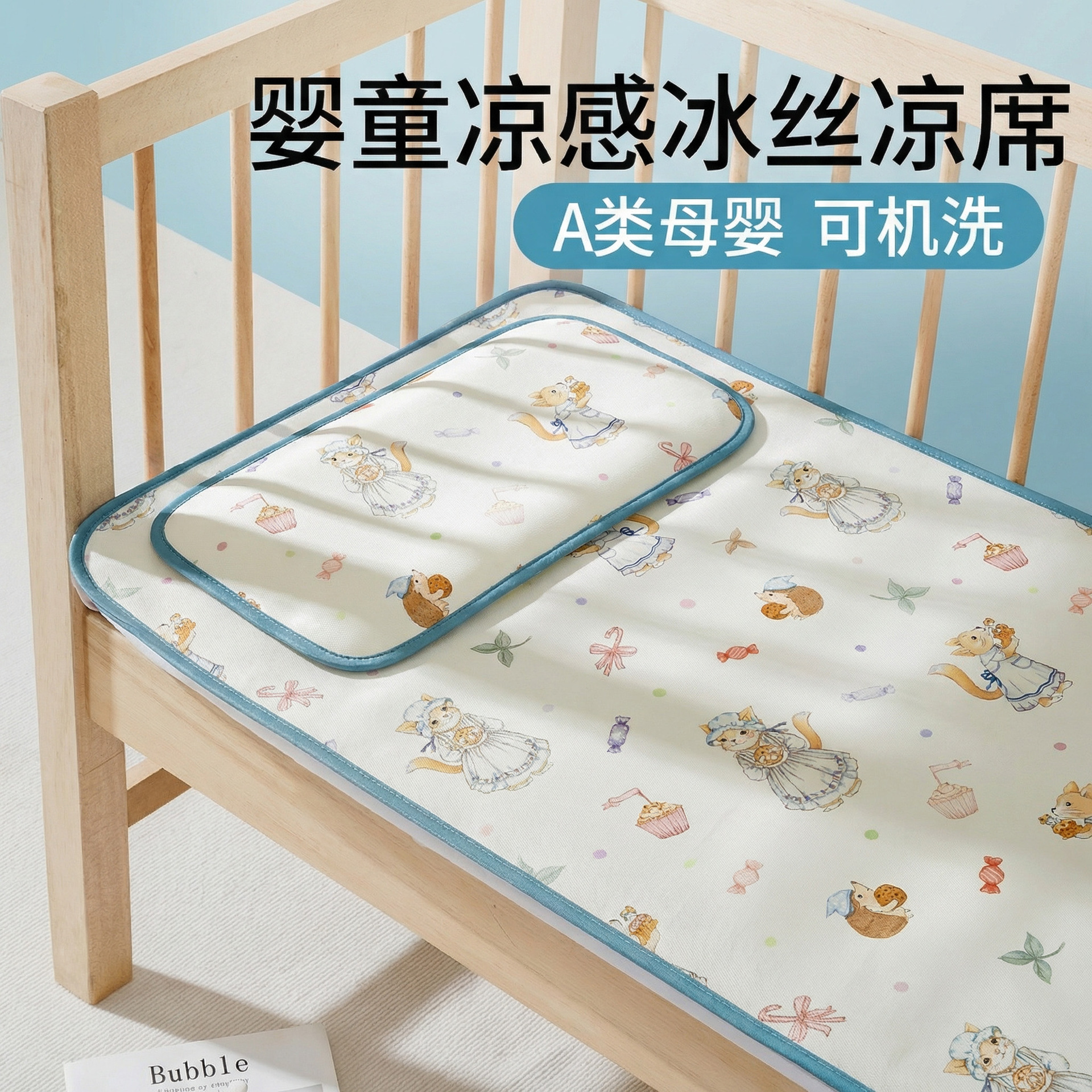 Ice Silk Summer Mat Children's Summer Class A Maternal and Infant Grade Baby Special Mat Baby Splicing Bed Straw Mat Summer New Style