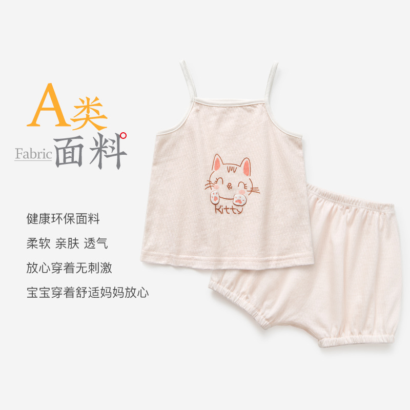 Bebé niña chaleco traje de las niñas Sling verano Niño Pantalones cortos delgados de dos piezas sin mangas split Bebé Ropa de verano