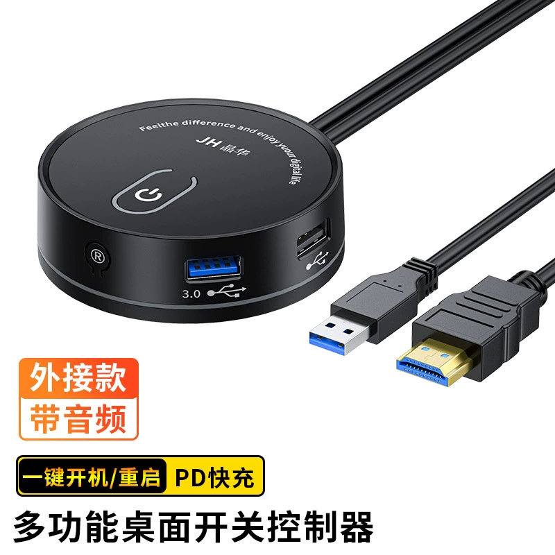 Desktop Control Switch (JINGHUA) USB3.0 Hub — External/Internal, Optional Audio, One-Key Power