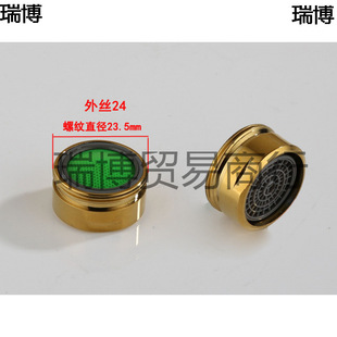 Golden spout black bubbler faucet filter filter screen bubbler clogging replacement repair cleaning