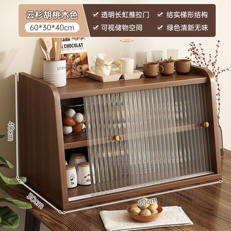 日本製無垢材サイドボードデスクトップ収納キャビネット食器棚ウォールナット色のダイニングテーブル収納ラックカウンタートップ収納ラック|undefined